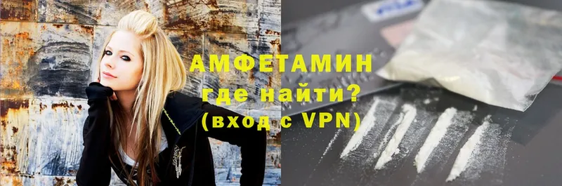 закладки  Великие Луки  Amphetamine VHQ 