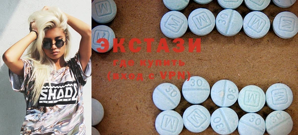 ECSTASY Абдулино