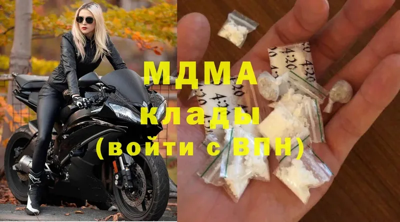 МДМА Molly  Великие Луки 