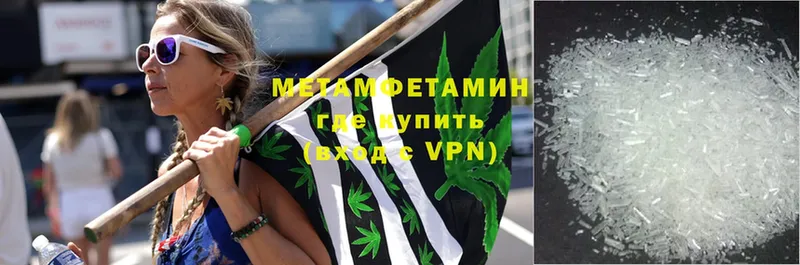 Метамфетамин винт  закладки  Великие Луки 